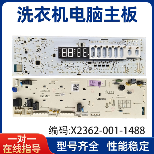 云米滚筒洗衣机WD10FM-G1A