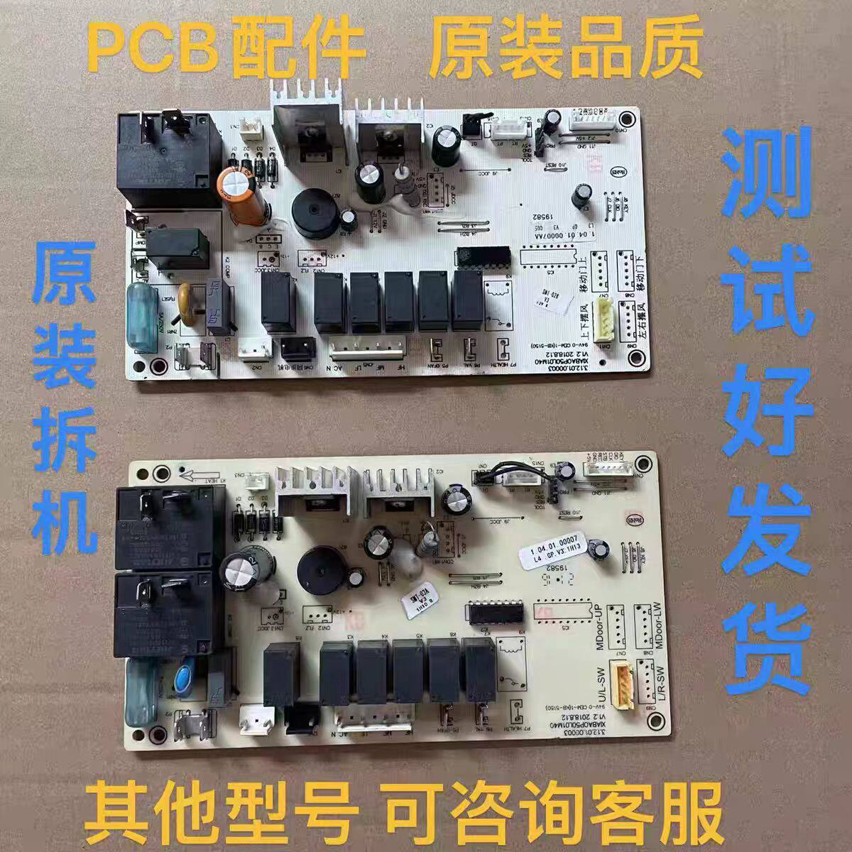TCL空调XIABAOP50L01M40
