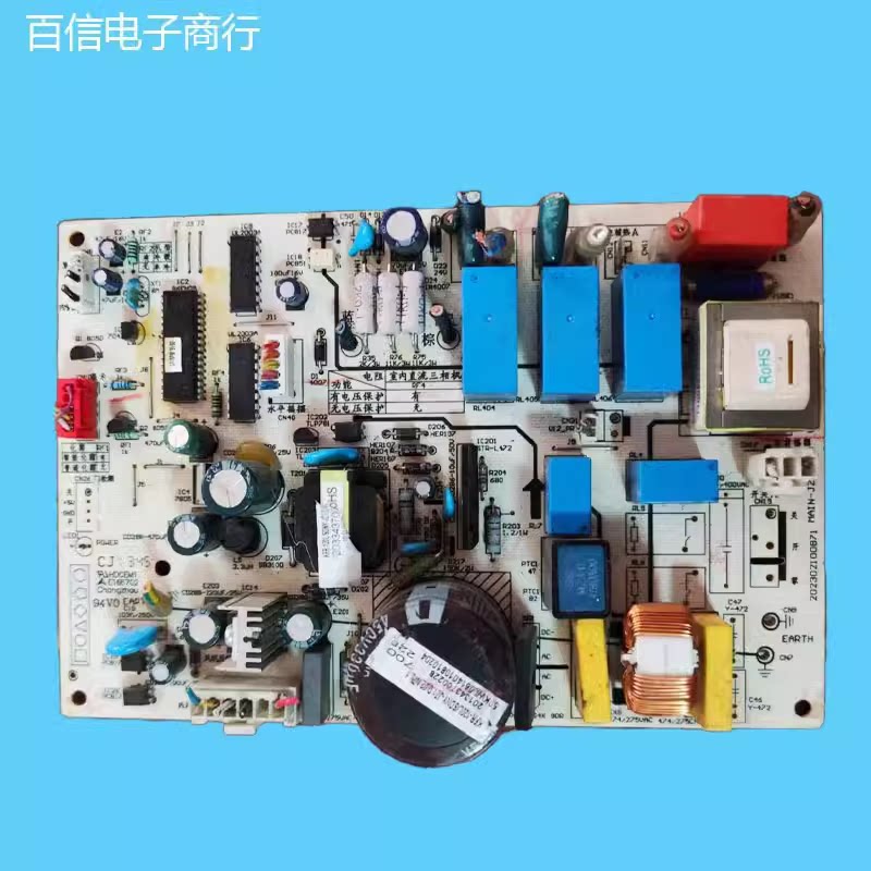 美的空调主板GC直流风机单冷外机主板电路板KF-120L/SNY-GC(R2)通