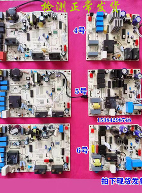 美的变频柜机空调KFR-51L/BP2DN1Y-K.D.12.NP1电脑板202302100532