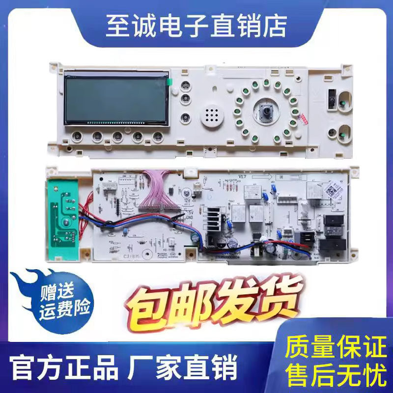 小天鹅洗衣机TG60/70/80-1201LP