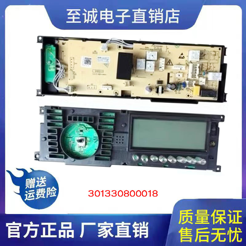 美的洗衣机MG80-1211LPC(S)