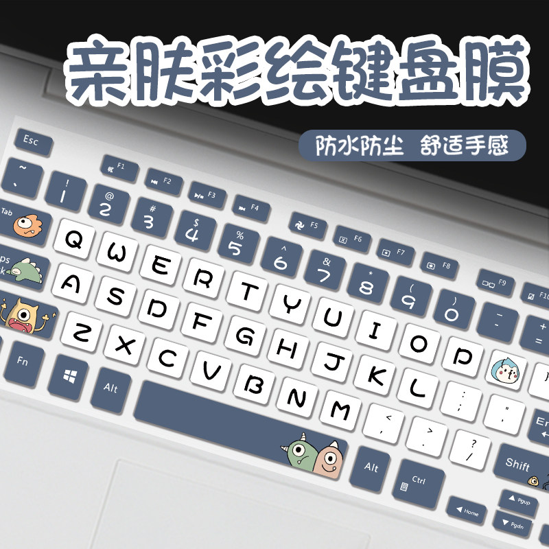 适用于华硕天选4/3键盘膜FX507天选2plus飞行堡垒9笔记本8/7/6电脑防尘罩15.6寸无畏15a豆14键盘全覆盖保护膜使用感如何?