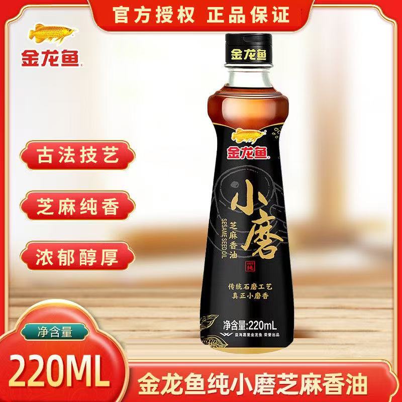 金龙鱼小磨香油220ml凉拌烹饪火锅专用纯正芝麻调味油
