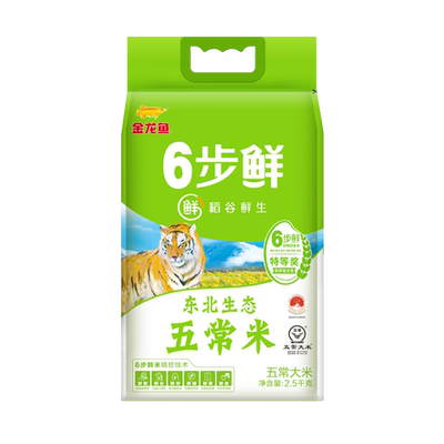 金龙鱼稻谷鲜生6步鲜东北生态五常米2.5kg家用实惠