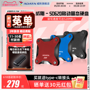 威刚 1TB移动固态硬盘PSSD手机直连笔记本type c接口SD620 ADATA