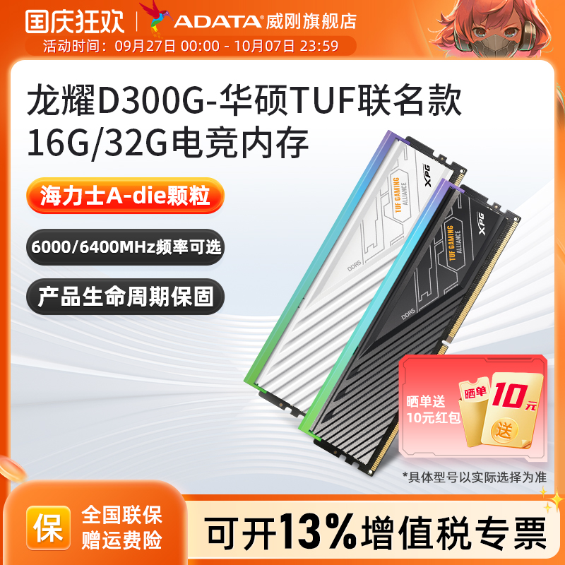 海力士Adie颗粒