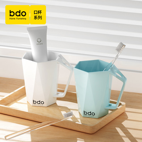 bdo六角卫浴创意简约几何洗漱漱口杯家用刷牙杯情侣带孔牙缸牙杯