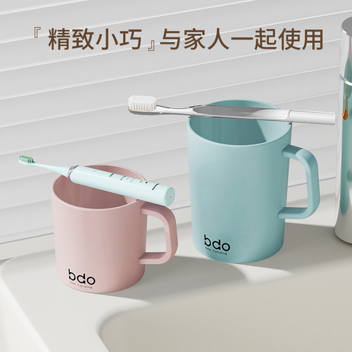 BDO简约洗漱杯情侣套装漱口杯家用刷牙杯子创意牙缸杯一对牙刷杯