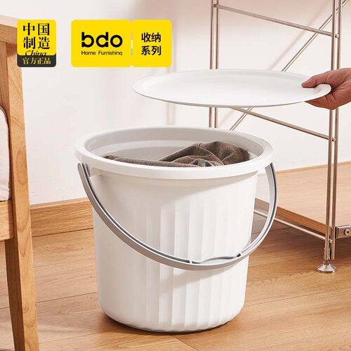 bdo带盖水桶家用加厚手提桶塑料盆学生宿舍套装可坐洗澡桶塑料桶