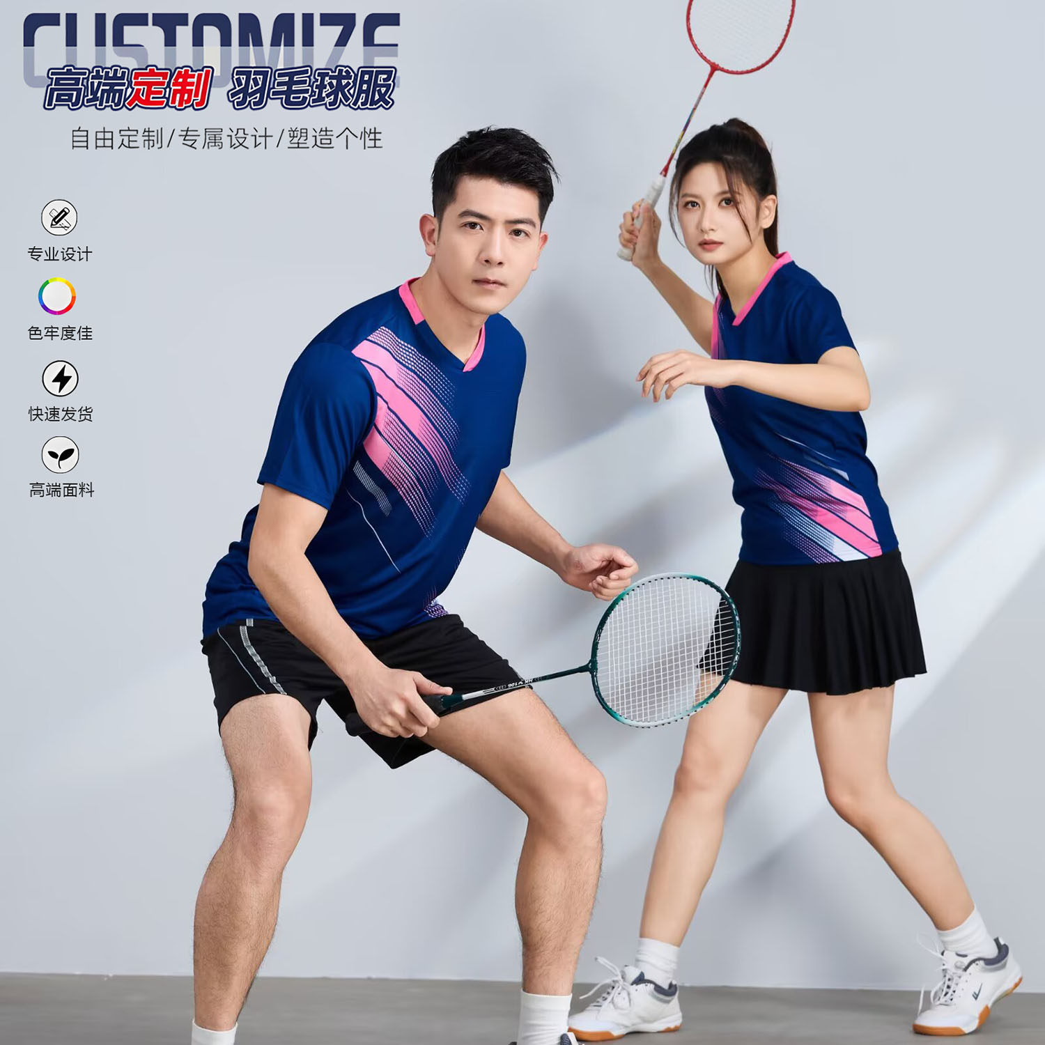 羽毛球服套装速干短袖T恤男女情侣款定制印字训练队服乒乓球儿童