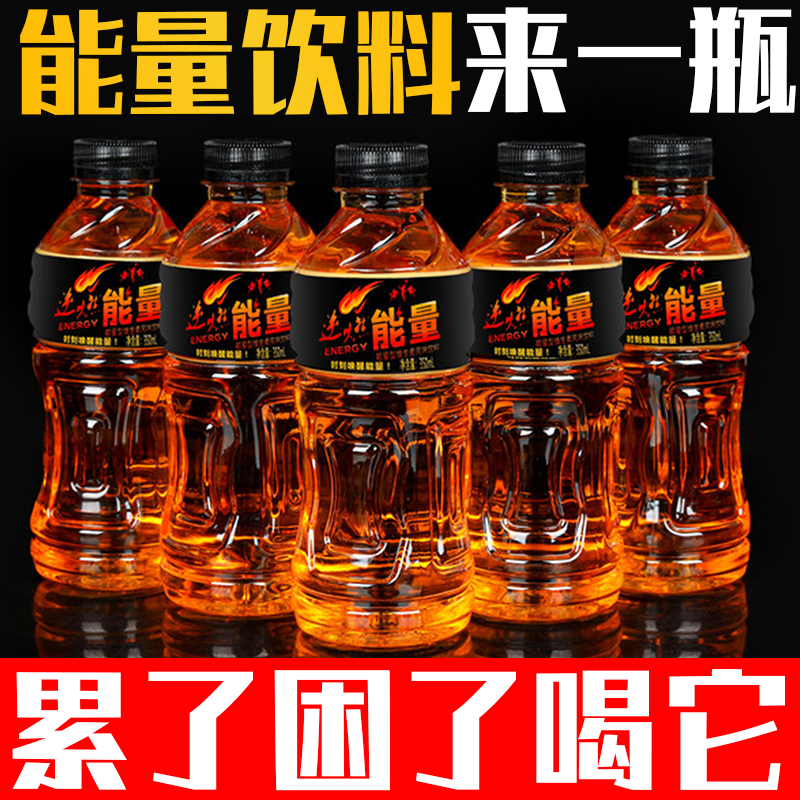 夏季工厂大促瓶装体力能量饮料整箱新品特价牛磺酸维生素功能饮品