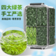 四大绿茶2025新茶龙井茶碧螺春特级日照绿茶信阳产毛尖茶叶自己喝
