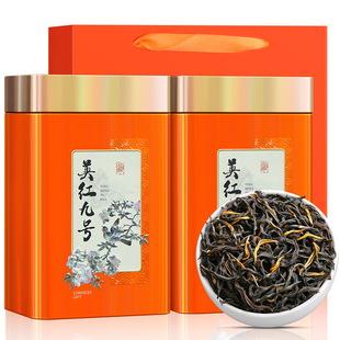 【买一送一】共500g 英红九号正宗广东英德红茶浓香型茶叶礼盒装