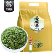 高山碧螺春绿茶2025新茶明前特级浓香型嫩芽毛尖散装 茶叶250g 袋装