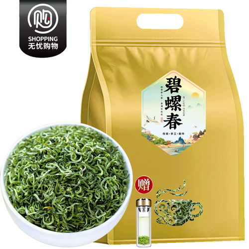 特级碧螺春新茶浓香耐泡型250g