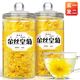 一朵一大杯去火养生花草茶可搭胎菊 金丝皇菊官方正品 买一发二