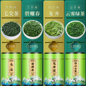 龙井绿茶2025新茶 礼盒装 四大绿茶 碧螺春高山云雾毛尖龙井罐装