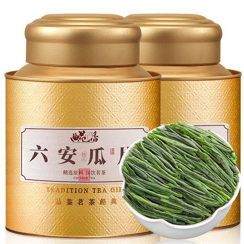 六安瓜片绿茶礼盒装浓香耐泡250g