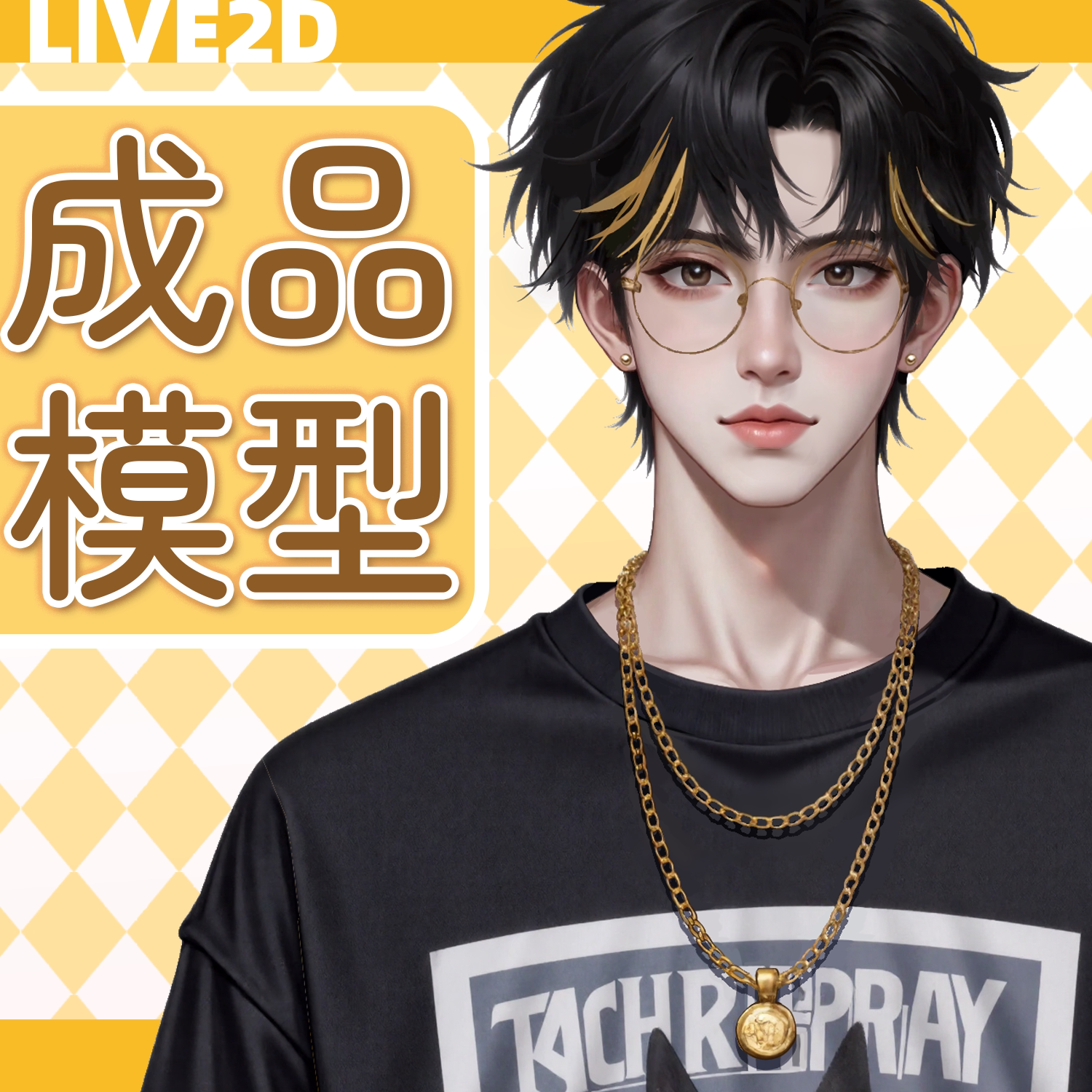 live2d虚拟主播皮套定制成品模型ai制图成品【已租用】Z085柯森特图片
