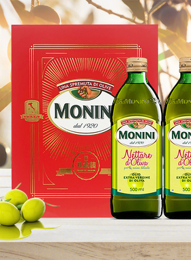 【25年8月生产】莫尼尼特级初榨橄榄油500ml*2瓶礼盒装MONINI