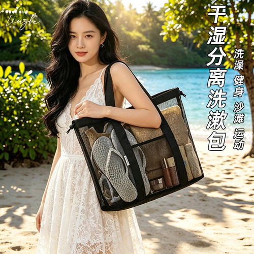 运动游泳包防水大容量洗漱化妆包
