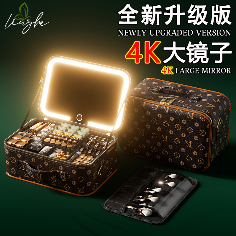 高端化妆箱带镜子可挂行李箱便携