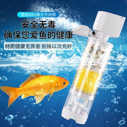 鱼马桶鱼缸粪便分离器收集器三合一净水过滤器系统小型增氧循环泵