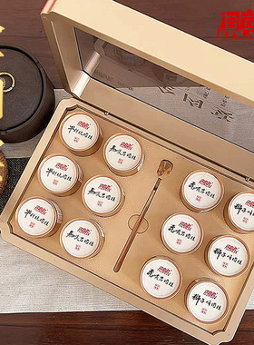 全肉宴MLH-QRY5678L茶叶12小金罐100g武夷岩茶高端礼盒装牛马虎狮