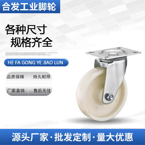 中载型脚轮C-CTEJ/C-CTEK/C-CTES80/100/125-N代替米思米欧式脚轮