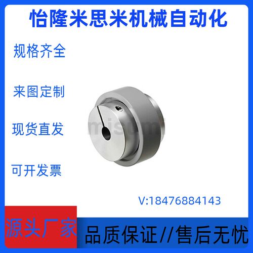 米思米 短形联轴器 十字形夹持型 SCOC SCOC12-3-4 SCOC16-3-3