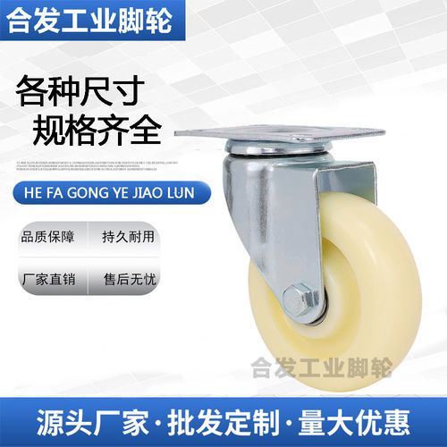 中型脚轮CBL01/11/21-D75/D100/D125-N/P/U CBK01替代怡合达脚轮