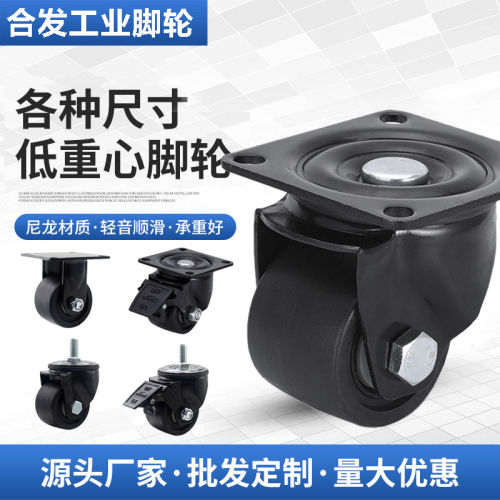脚轮超重载型CKZJ50 CKZJ65 CKZJ75/CKZK50/CKZK65/CKZK75-N脚轮