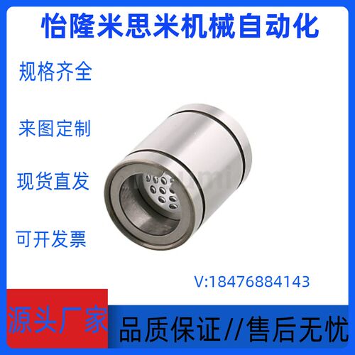 米思米 线性滚珠衬套 直柱型 LBUS LBUW SLBUS SLBUW 5/6/8/10