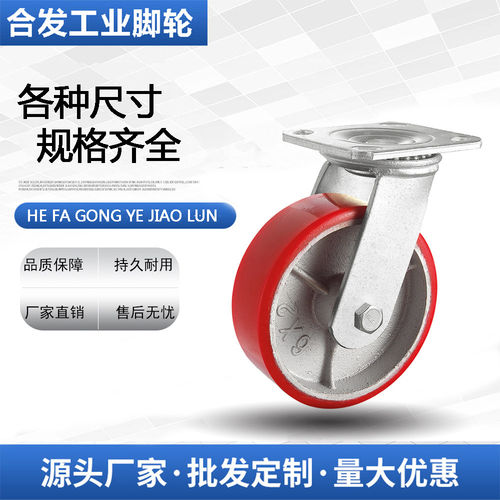 重型脚轮C-CTIK/C-CTIJ/CTIS100/125/150-U代替米思米聚氨酯脚轮