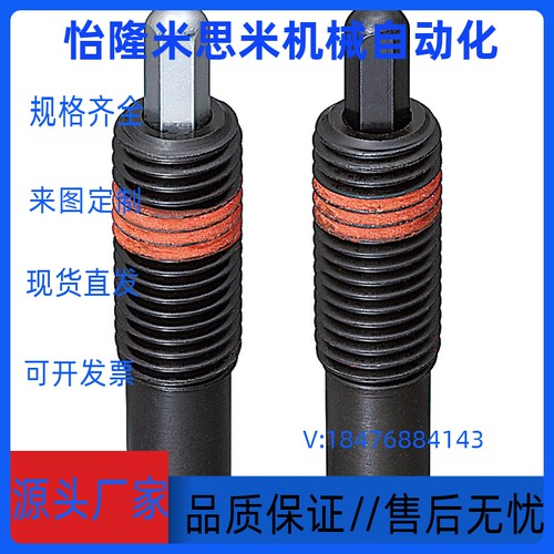 米思米厂家直销六角销型弹簧柱塞 定位伸缩销PJHR10-5--PJHR30-20