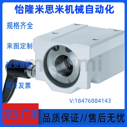 带夹紧把手直线轴承固定座LHBBC16 LHBBWC20 LHBLC25锁紧LHBLWC30