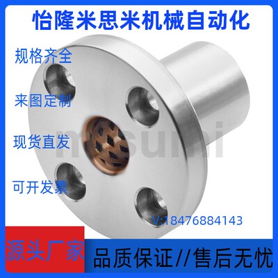 米思米 经济型 无油衬套固定座组件 C-MFM10-32 C-MFM10-57