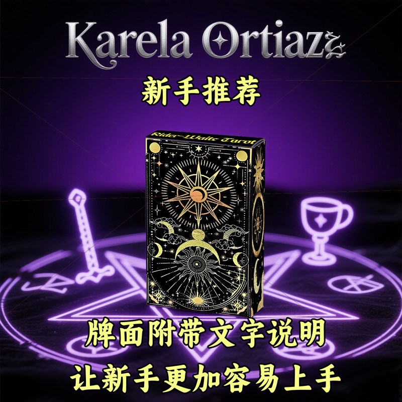 韦斯特经典塔桌罗原创学习塔牌