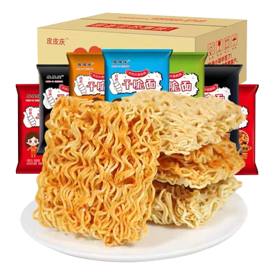 掌心脆整箱装网红干吃面充饥解馋
