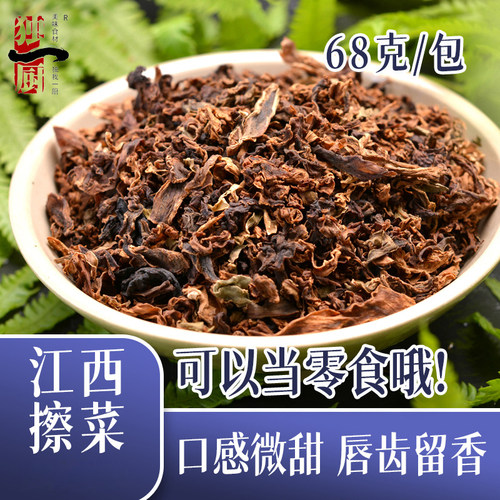 江西特产梅干菜扣肉农家自制