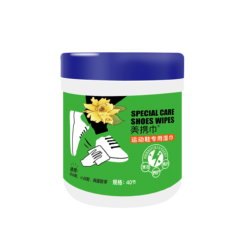 免水洗擦鞋湿巾小白鞋运动鞋专用