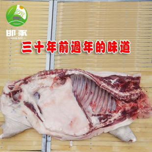山地散养农家土猪肉新鲜笨猪肉年货黑猪肉半扇猪肉