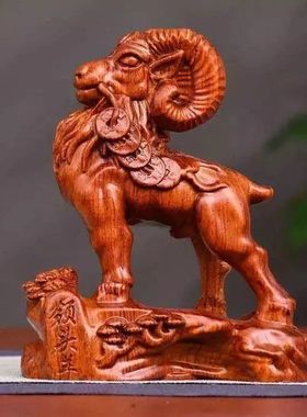 花梨木雕羊招财摆件领头羊一对十