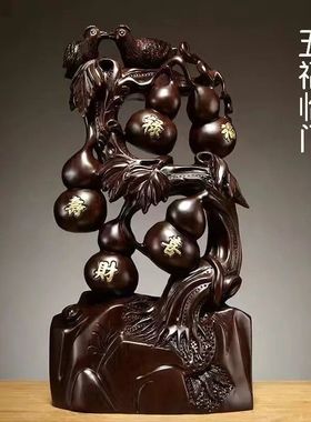 花梨木雕五福临门葫芦摆件实木家