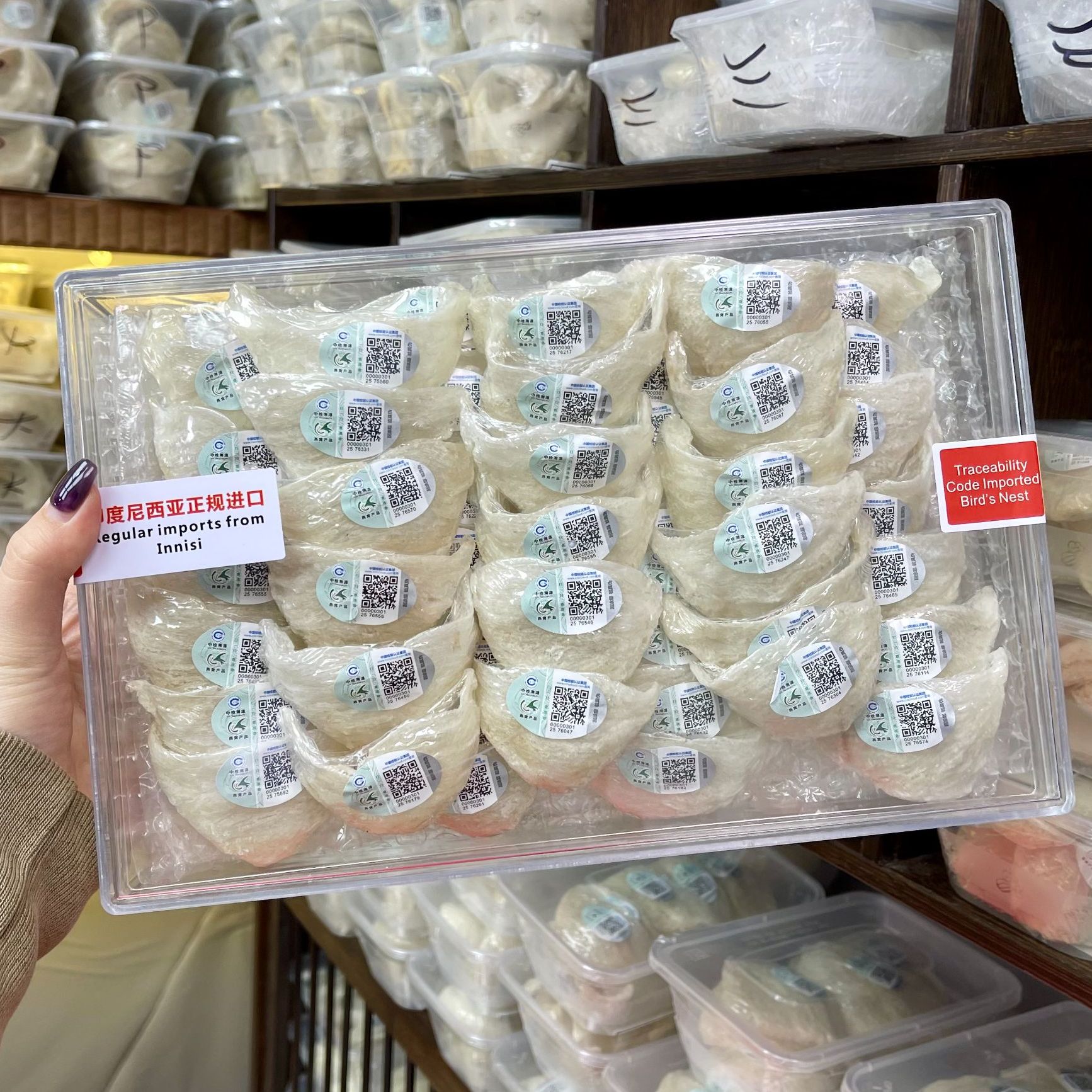 知补姐姐【进口三角盏】印尼密盏送礼孕妈燕窝溯源滋补275-550g