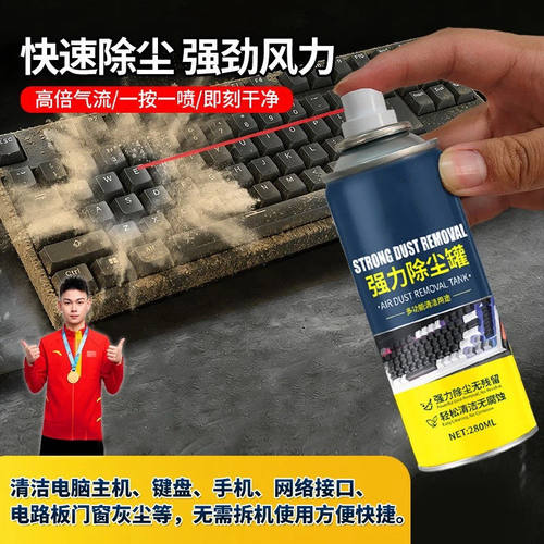 电子高压除尘剂免拆洗清
