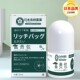 日本长崎己售100万 富贵消除包针对脖子劲椎鼓包颈部驼疼痛肩膀