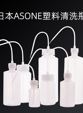 ASON日本进口250ml/500ml