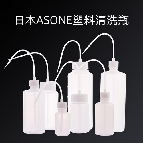 ASON日本进口250ml/500ml